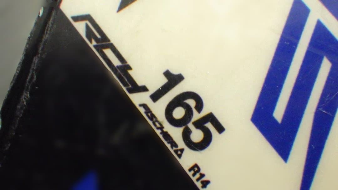 865/Fischer Superior SC 165　フィッシャー　スキー板