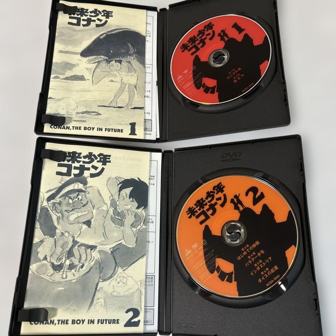 【DVD・全巻セット・完結・日本語字幕】未来少年コナン(1〜7) 全7巻