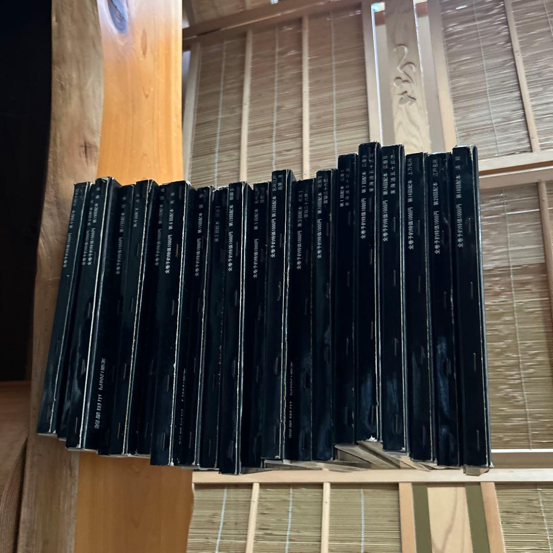 昭和レトロ　浮世絵名作選集　全巻セット　浮世絵