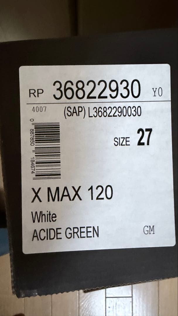 Salomon X Max 120 スキー ブーツ