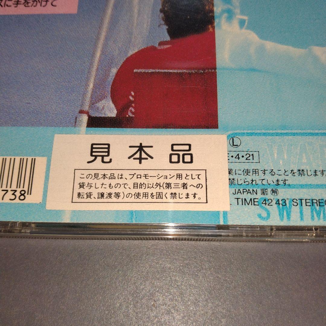 【非売品】村井博 ドルフィン・キックCD