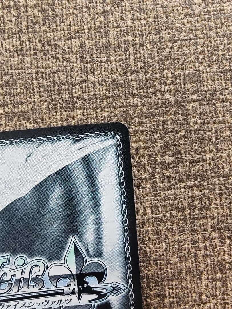 ヴァイスシュヴァルツ 守るべき大切なもの　なのは　ssp