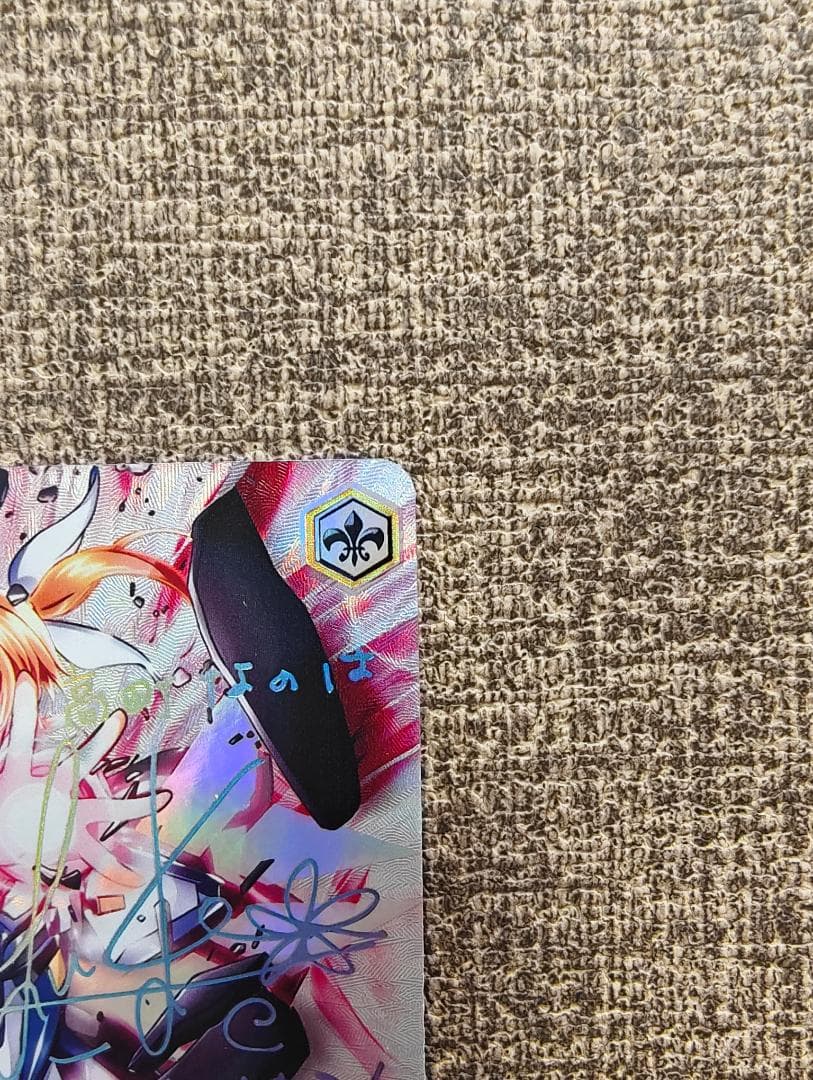 ヴァイスシュヴァルツ 守るべき大切なもの　なのは　ssp