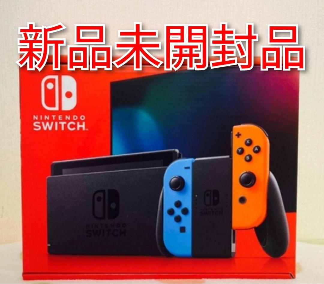 2点セット Switchネオン　リングフィットアドベンチャー