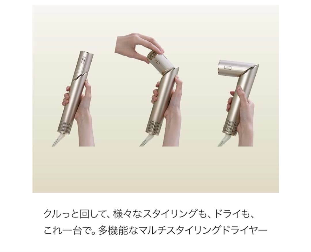 Shark シャーク ドライヤー ヘアドライヤー ツヤ 速乾 HD434JSL