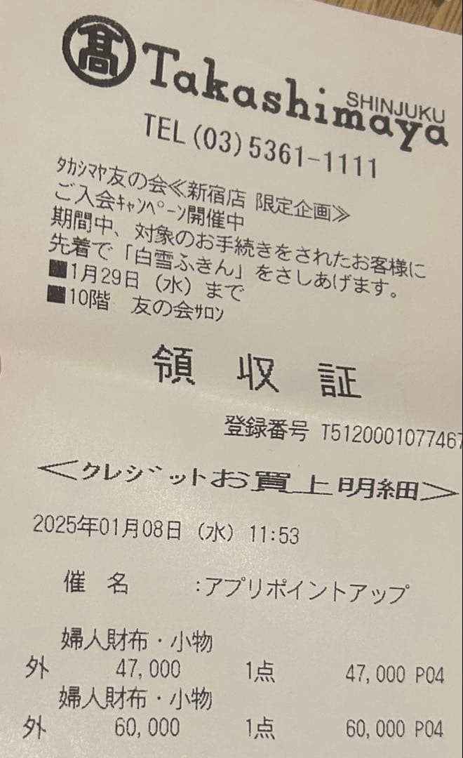 CELINE スナップ ヘアクリップ 一個売り　ゴールドフィニッシュ ブラス