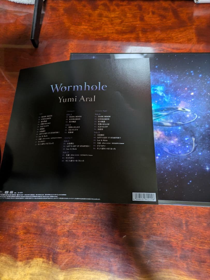 国宝級！松任谷由実Wormhole　ｙumiara 【オールメディア盤】