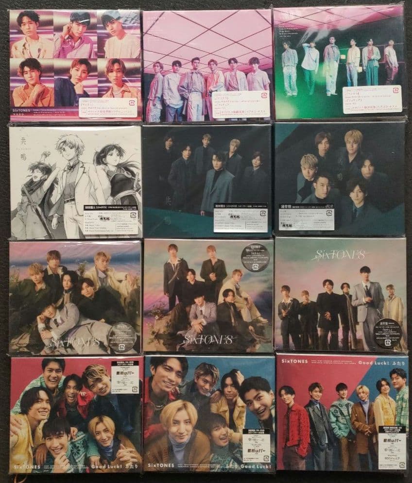 SixTONES 歴代CDシングル 13タイトル37枚 初回DVD 外装新品あり