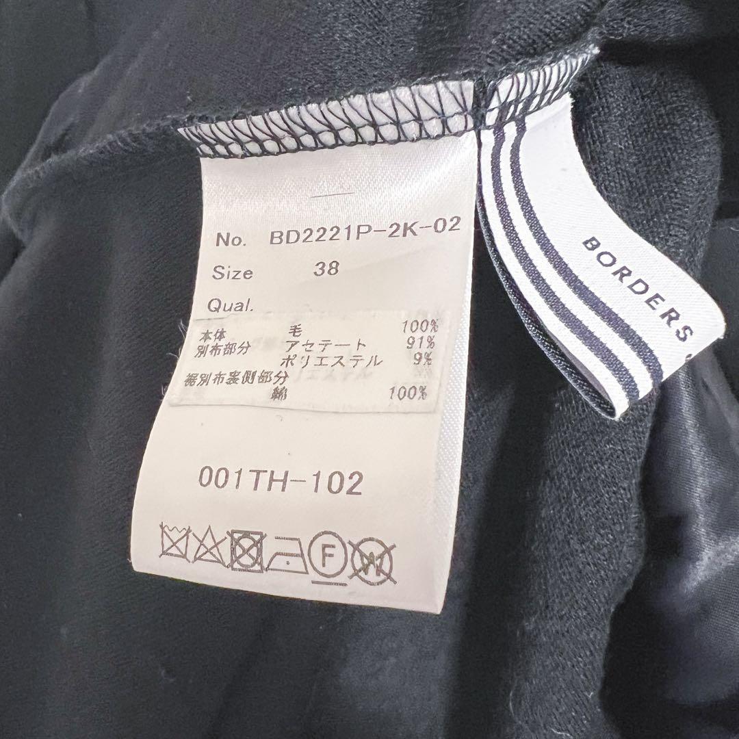 ボーダーズアットバルコニー ウールジャージーマキシドレス　ワンピース