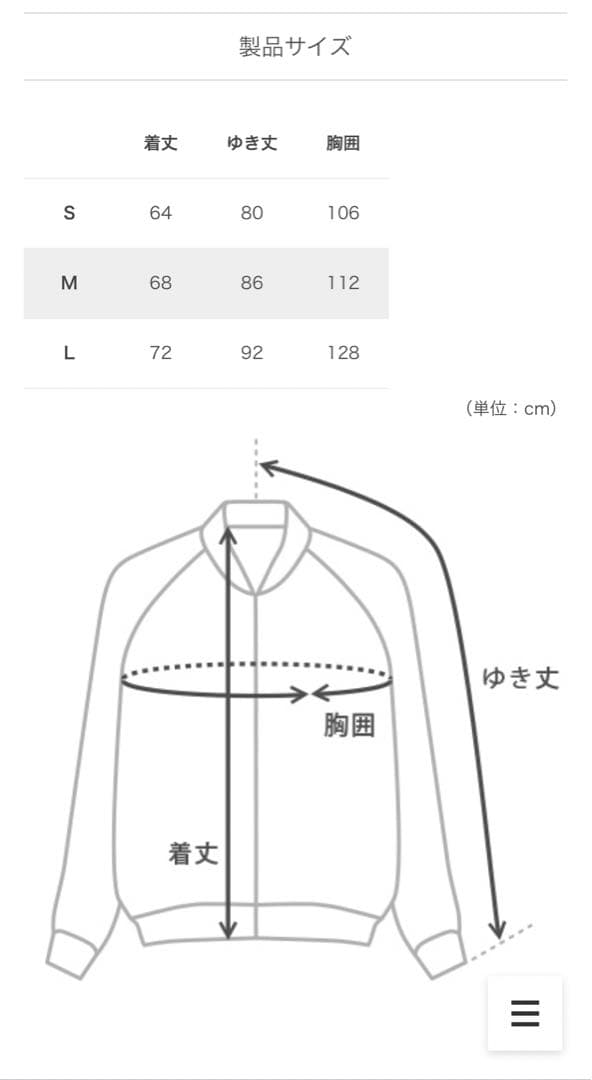 DOD ギガジャン GIGA JUMPER Mサイズ