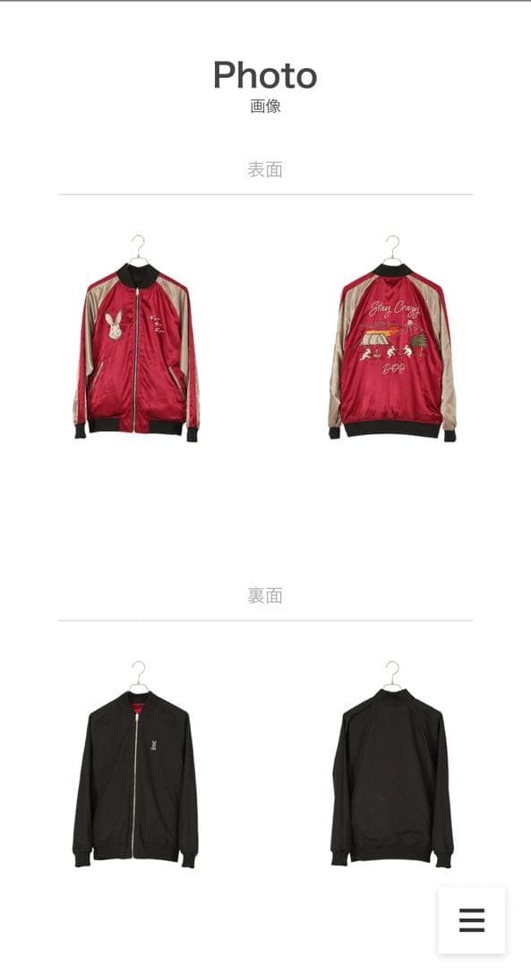 DOD ギガジャン GIGA JUMPER Mサイズ