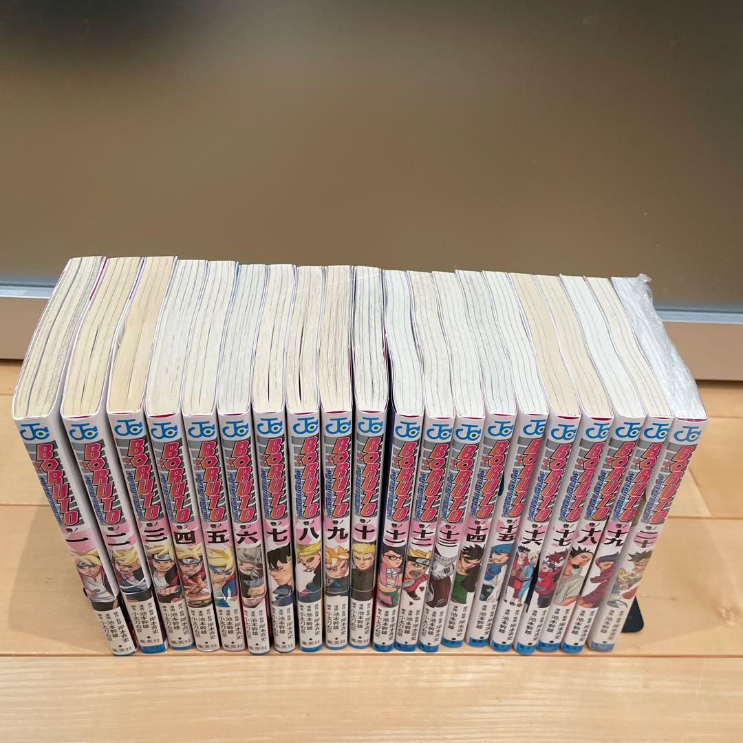 【初版】【送料無料】 BORUTO 全20巻　 全巻セット　 ボルト