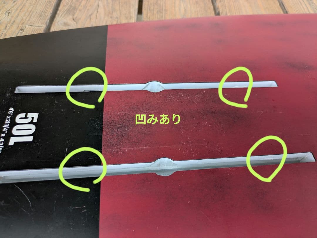 takuma WING&SUP FOILボード CK CARBON 50L送料込