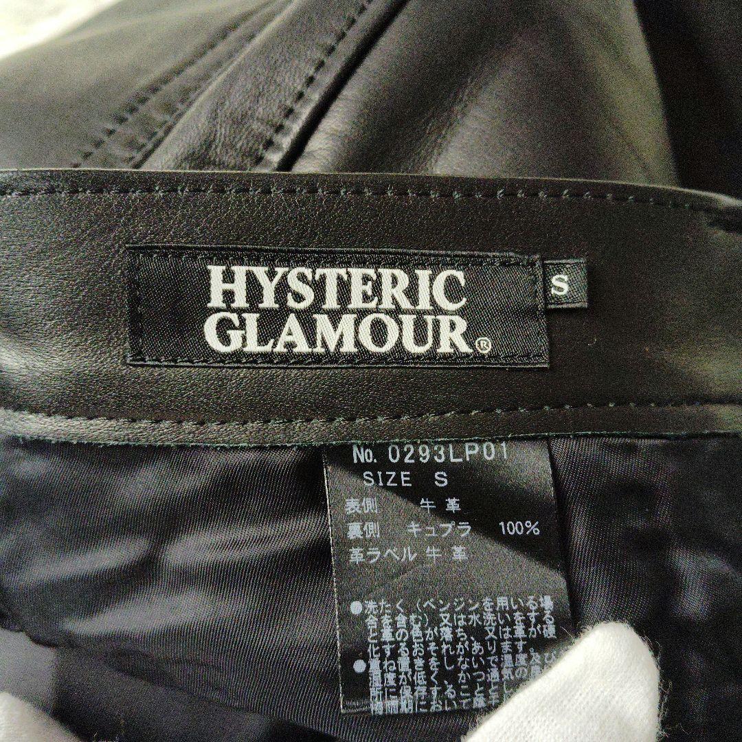 【本革】ヒステリックグラマー　カウレザーパンツ　5ポケット　ブラック　ロゴパッチ