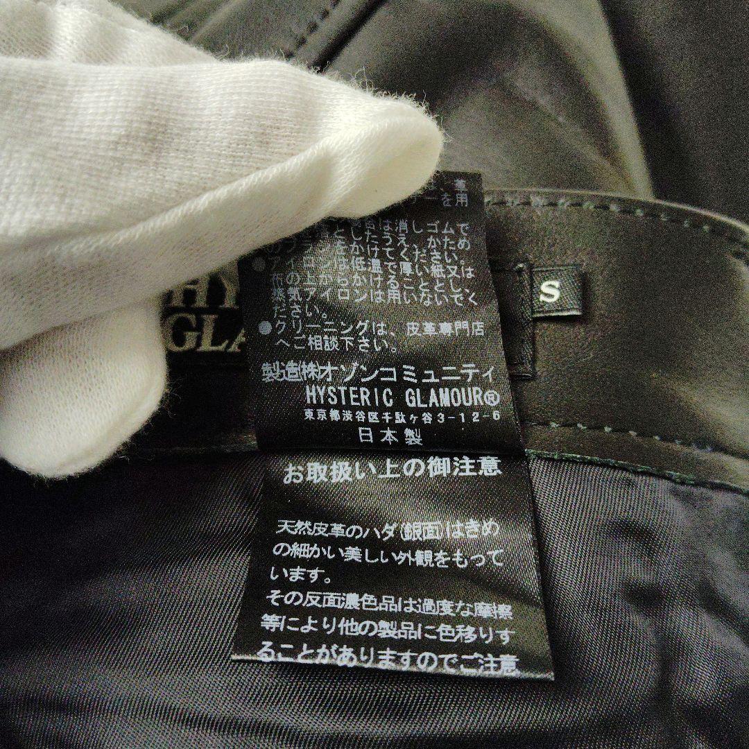 【本革】ヒステリックグラマー　カウレザーパンツ　5ポケット　ブラック　ロゴパッチ