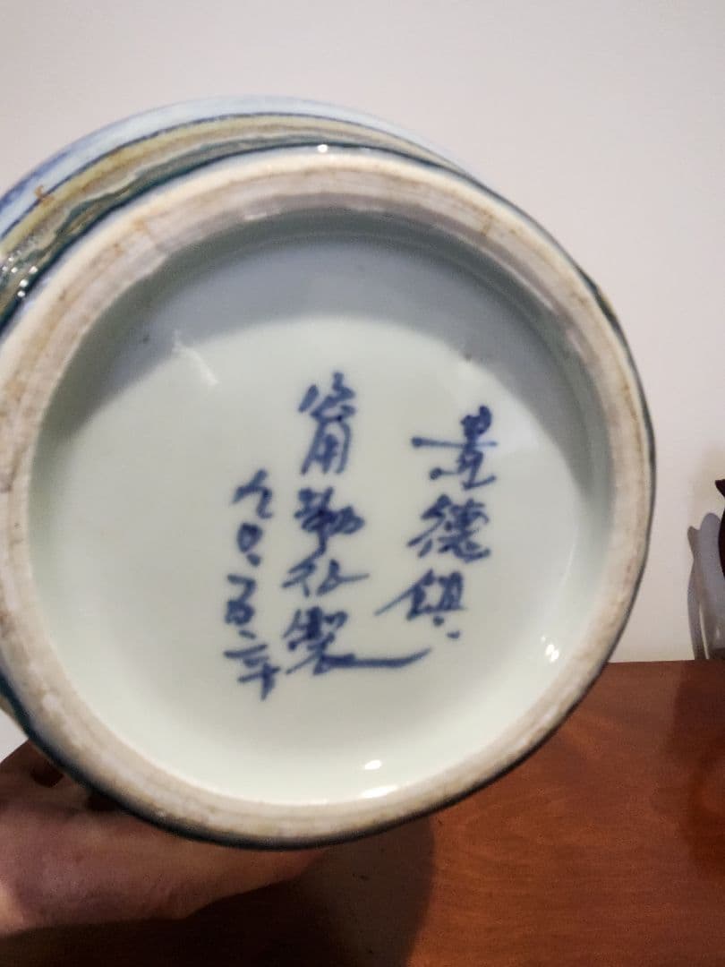 壺　花瓶　鶴　鳥　インテリア　オブジェ　骨董品　アンティーク　ヴィンテージ