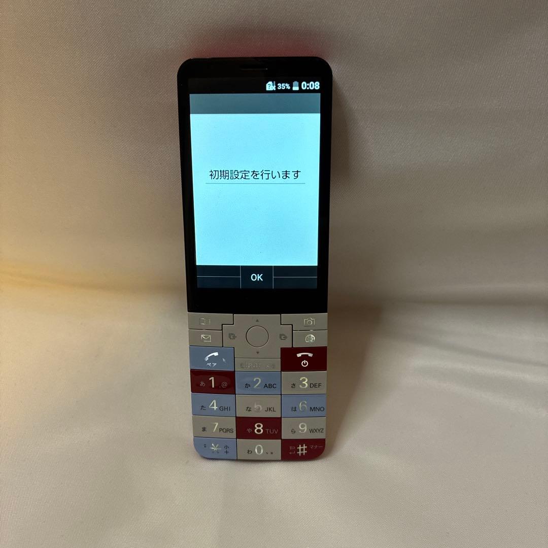 【SIMフリー】 INFOBAR xv KYX31 15周年記念 ニシキゴイ