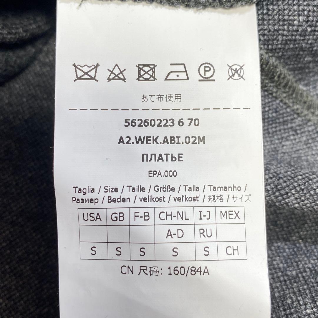 新品♡マックスマーラウィークエンド マイクロワッフル タックロングワンピースM位