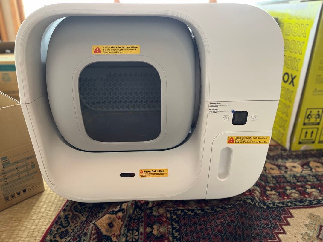 Furbulous Box 全自動猫トイレ 自動梱包 すぐ使えるセット