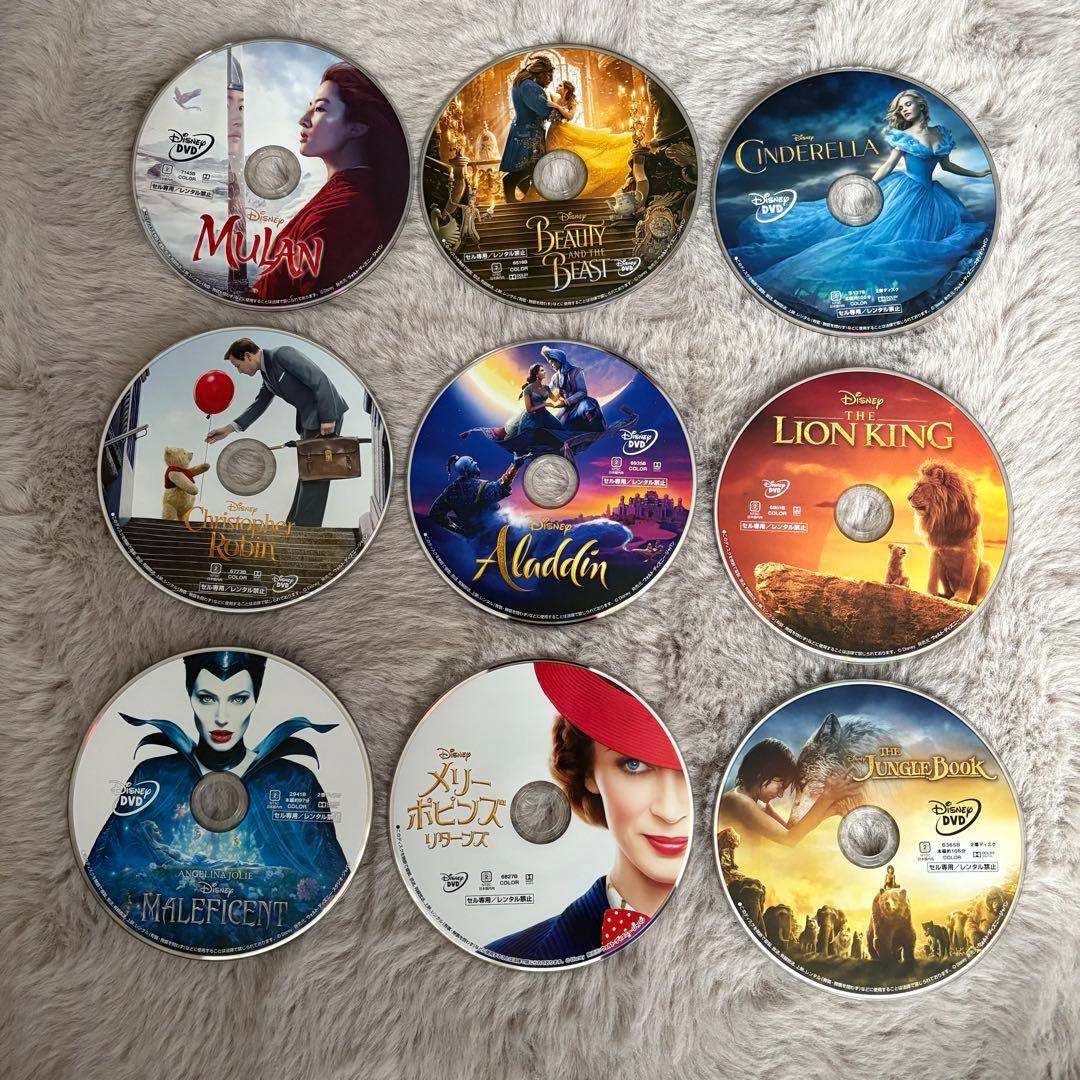 ディズニー実写版　DVDセット