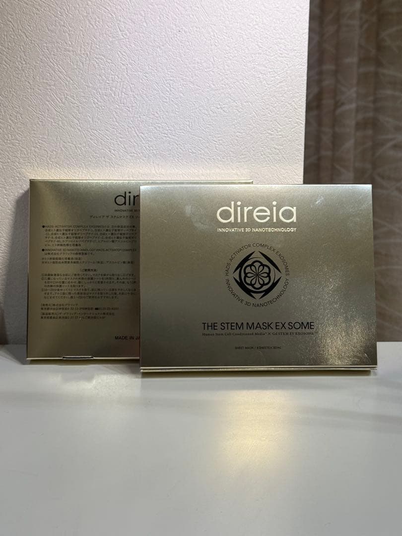 ※新品 ディレイア ザ ステム マスク EXソーム 2セット