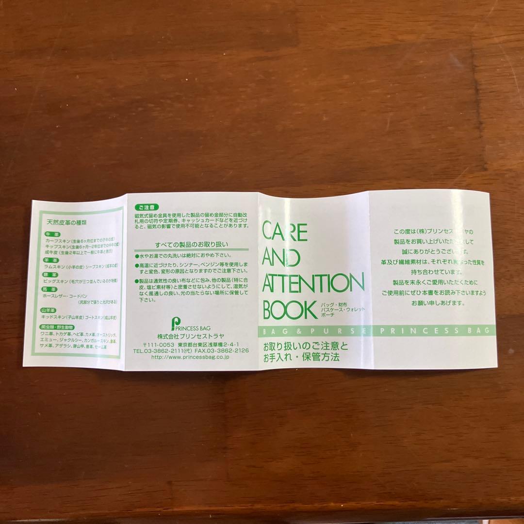 (新品)ダコタDakota本革トートバッグA4対応レディースバックマスタード