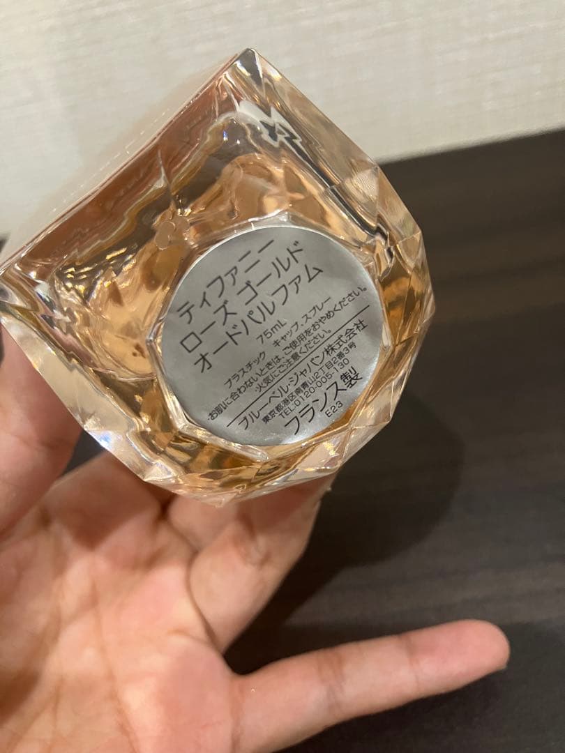 ティファニーローズゴールド香水75ml