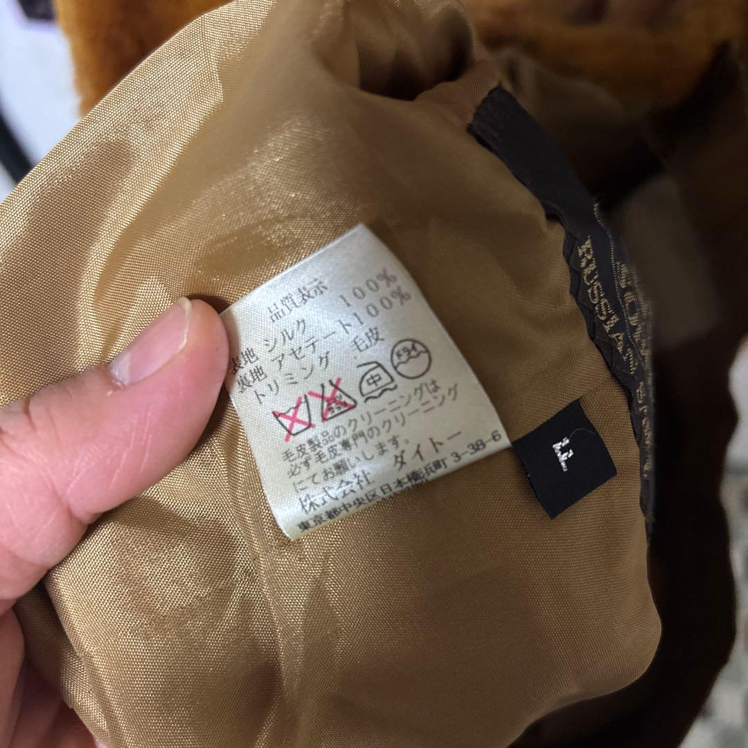 SOBOL ファーロシアンセーブル　リバーシブル　LL ブラウン