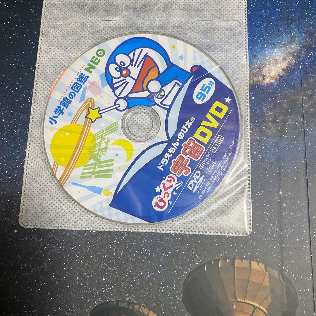 【計17冊セット】小学館の図鑑neo 講談社の動く図鑑 DVDつきあり