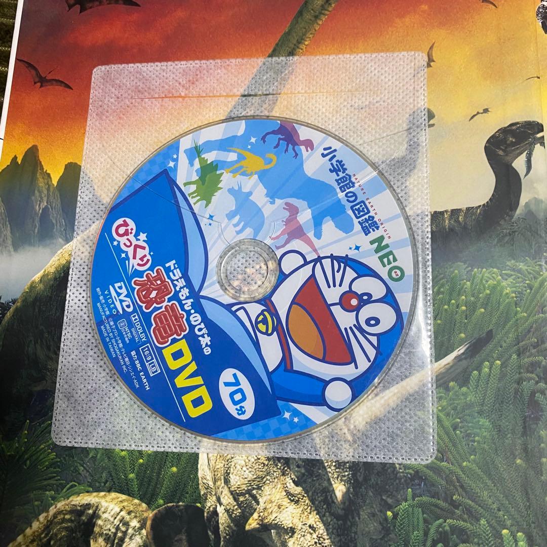 【計17冊セット】小学館の図鑑neo 講談社の動く図鑑 DVDつきあり