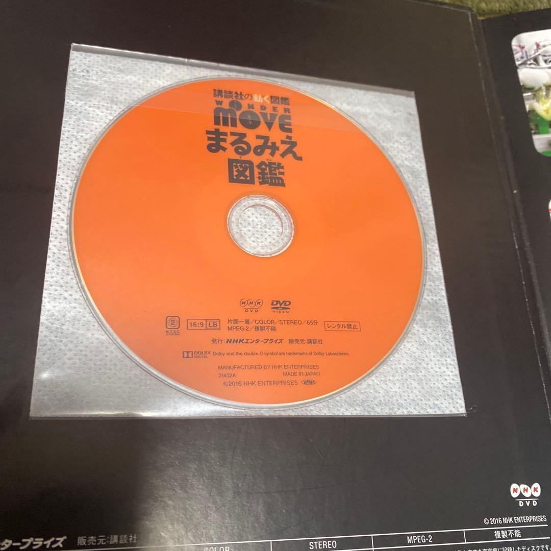 【計17冊セット】小学館の図鑑neo 講談社の動く図鑑 DVDつきあり