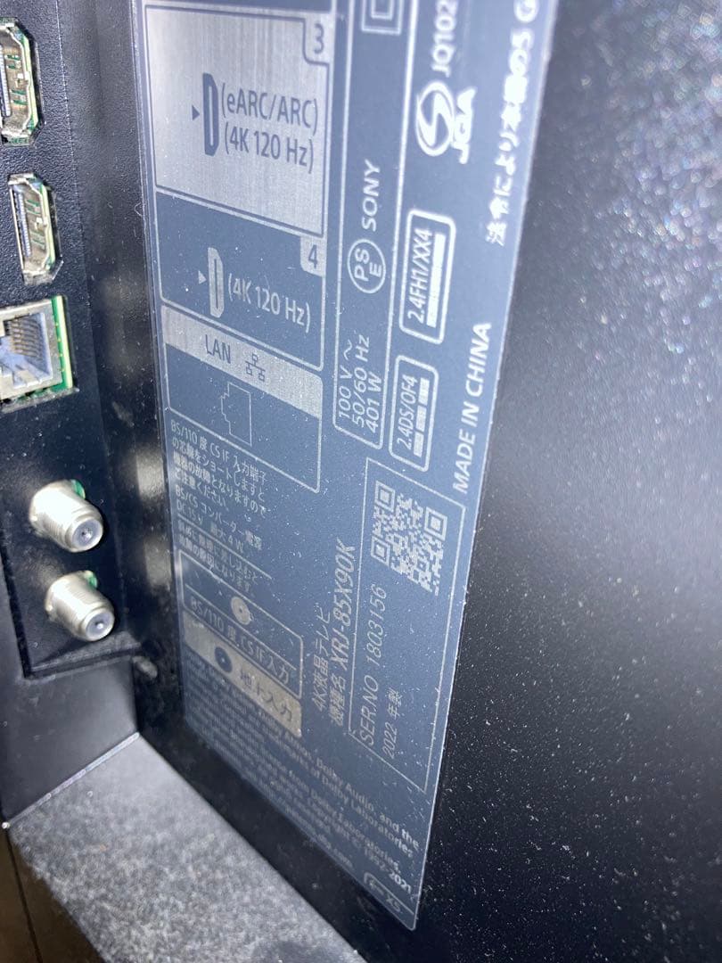 ★大幅値下げ★SONY BRAVIA XRJ-85X90K [85インチ] 4K