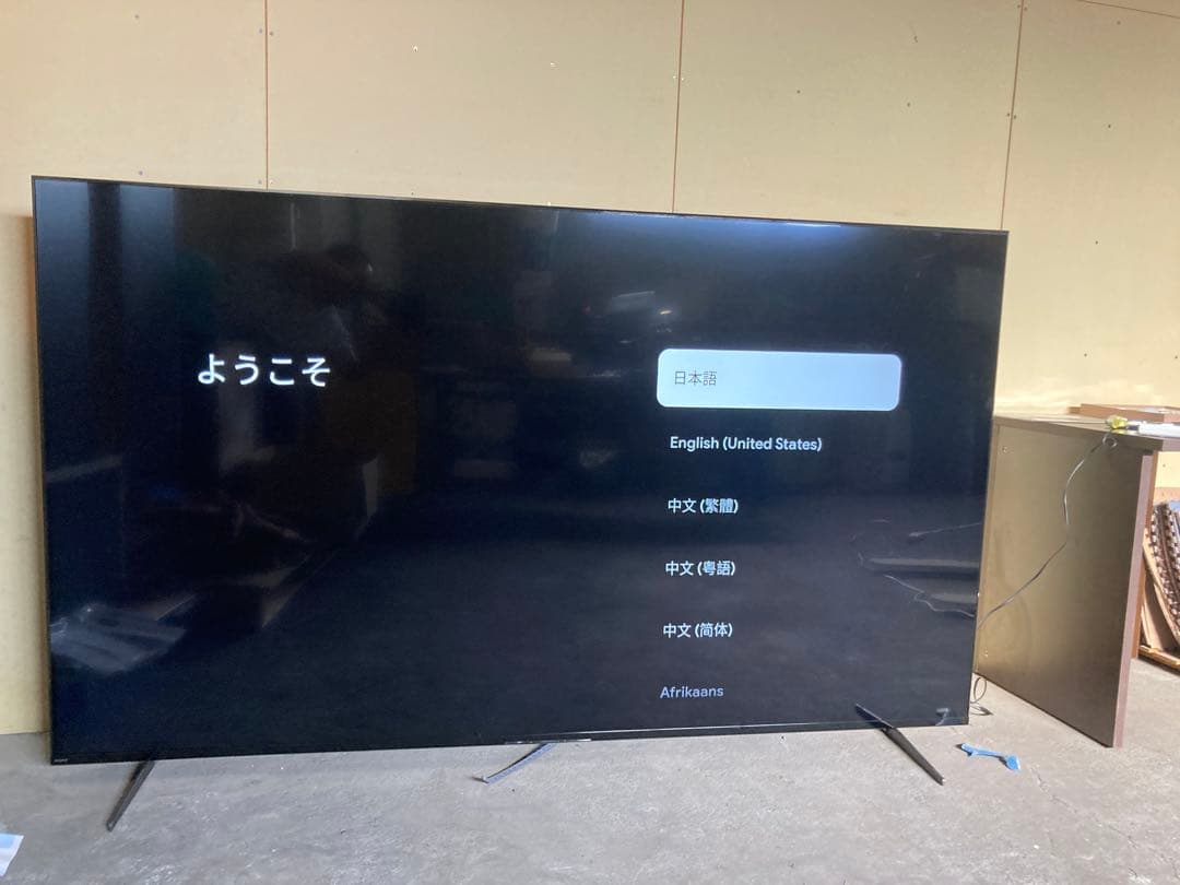 ★大幅値下げ★SONY BRAVIA XRJ-85X90K [85インチ] 4K