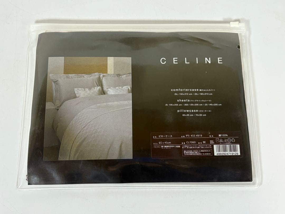 新品 未使用CELINE セリーヌ 掛け布団カバー ピローケース