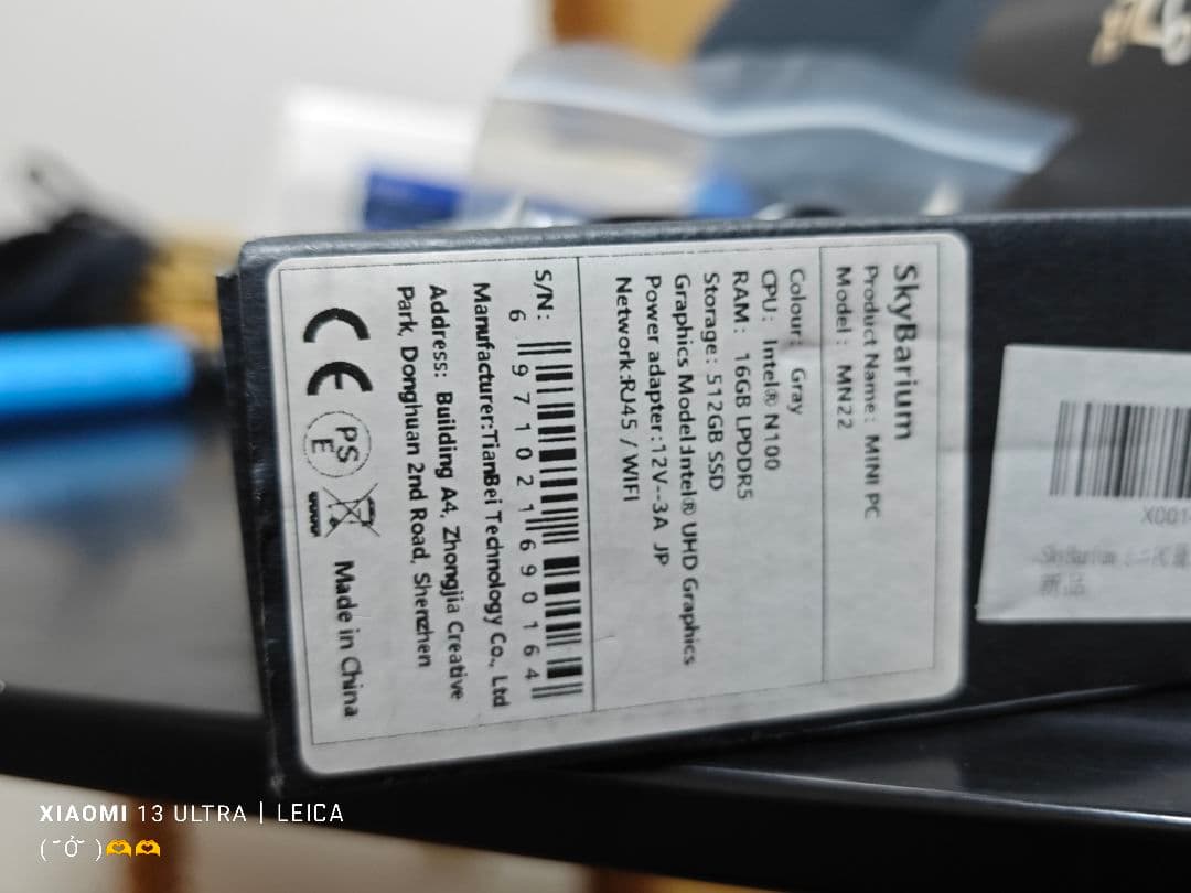 SkyBarium ミニPC Intel N100 16GB RAM 512GB