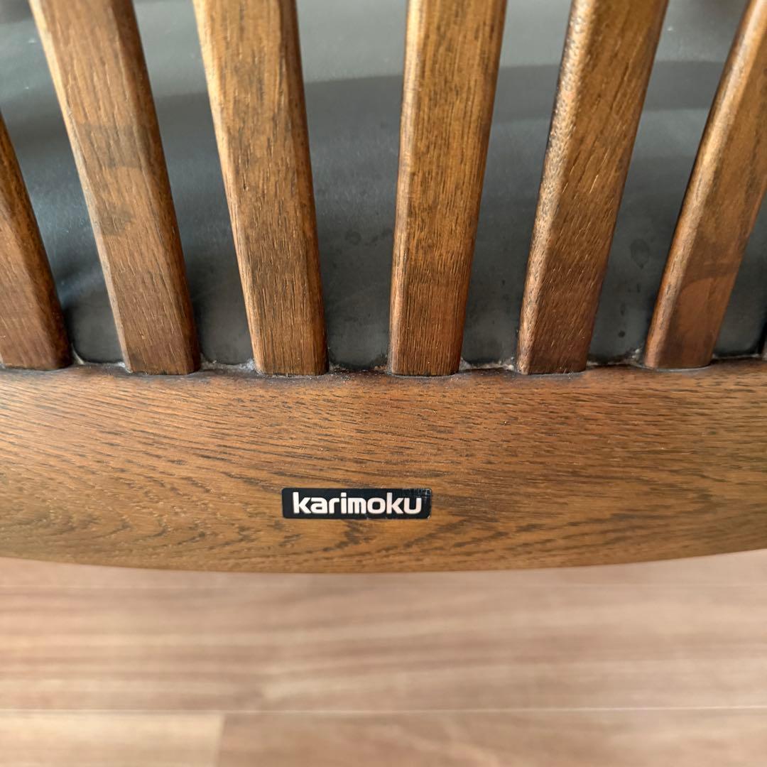 カリモク家具 アームチェア 木製フレーム レザー座面 ダイニングチェア