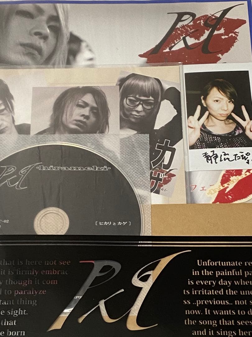 閃-hirameki- / FC限定会報セット★ Chronosphere