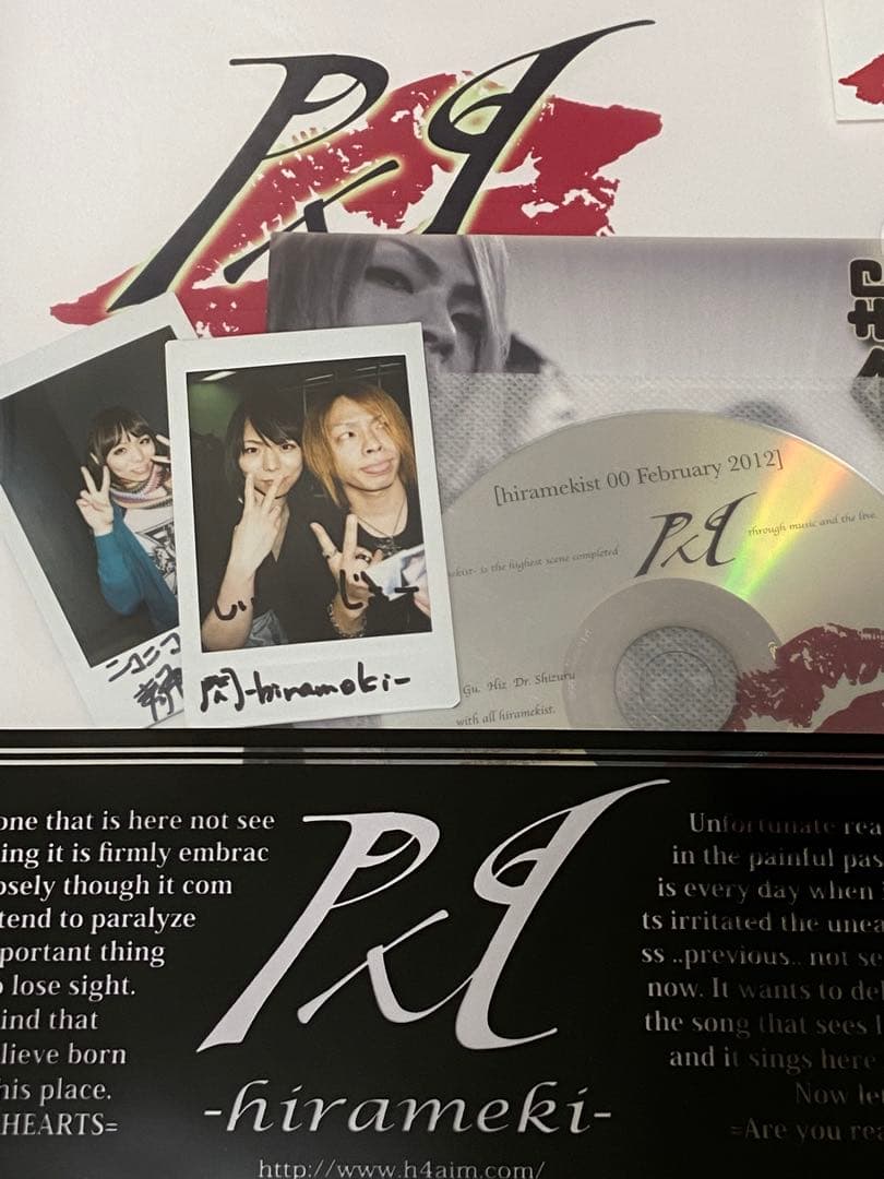 閃-hirameki- / FC限定会報セット★ Chronosphere