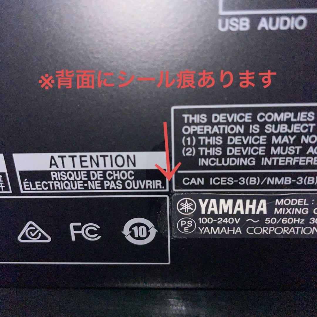 (セール中)ラックマウント付き　YAMAHA MG16XU アナログミキサー