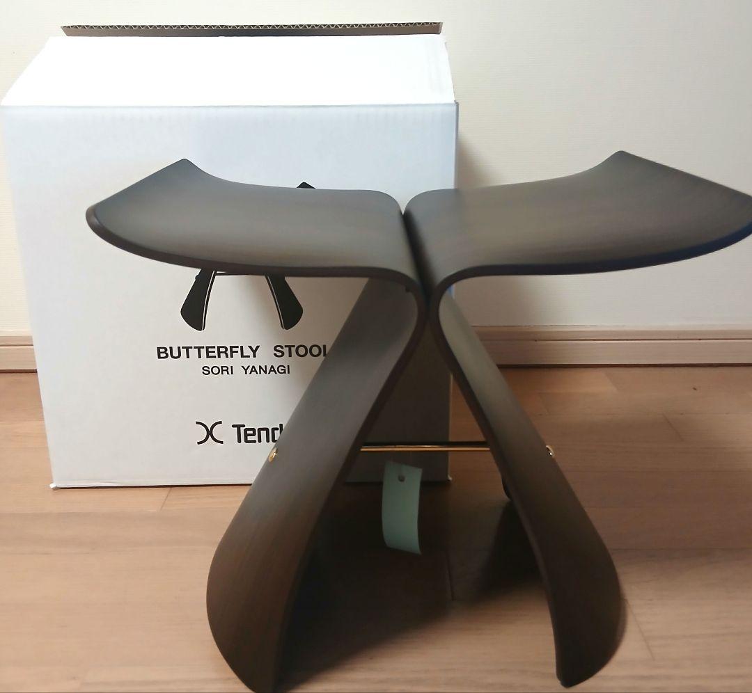 天童木工　バタフライスツール　未使用　柳宗理