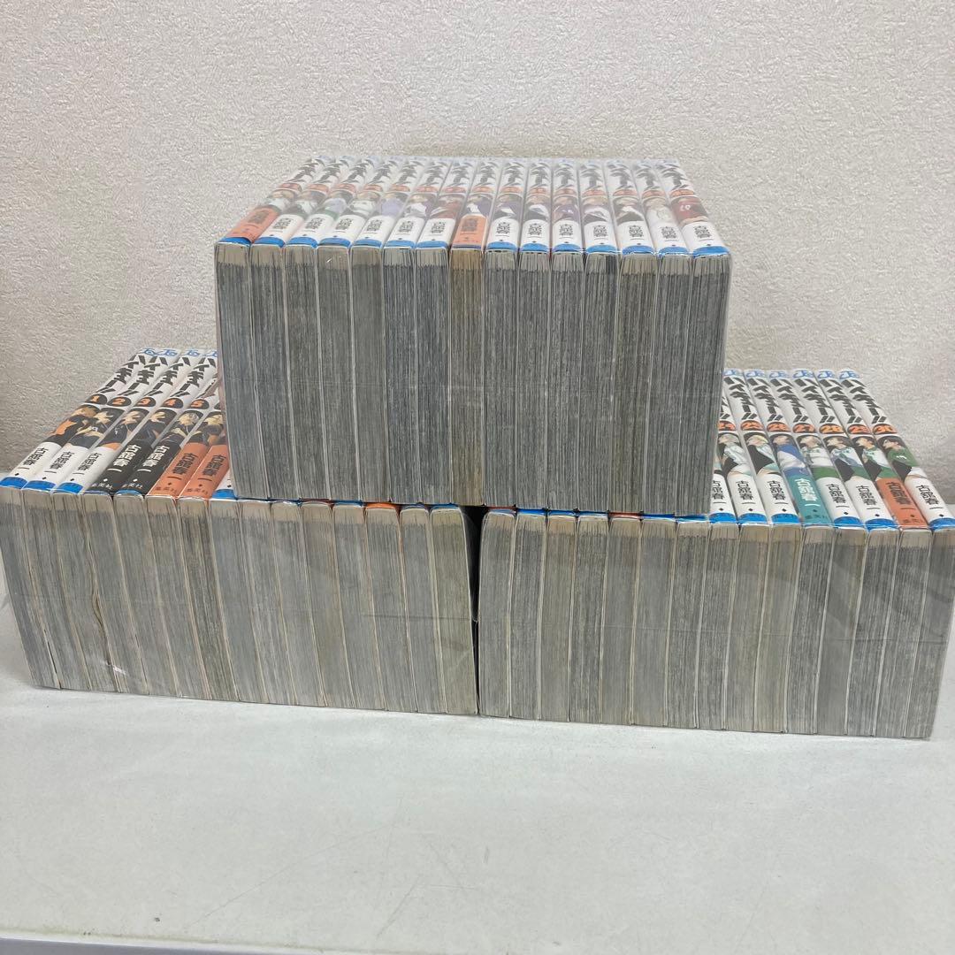 1056 ハイキュー全巻