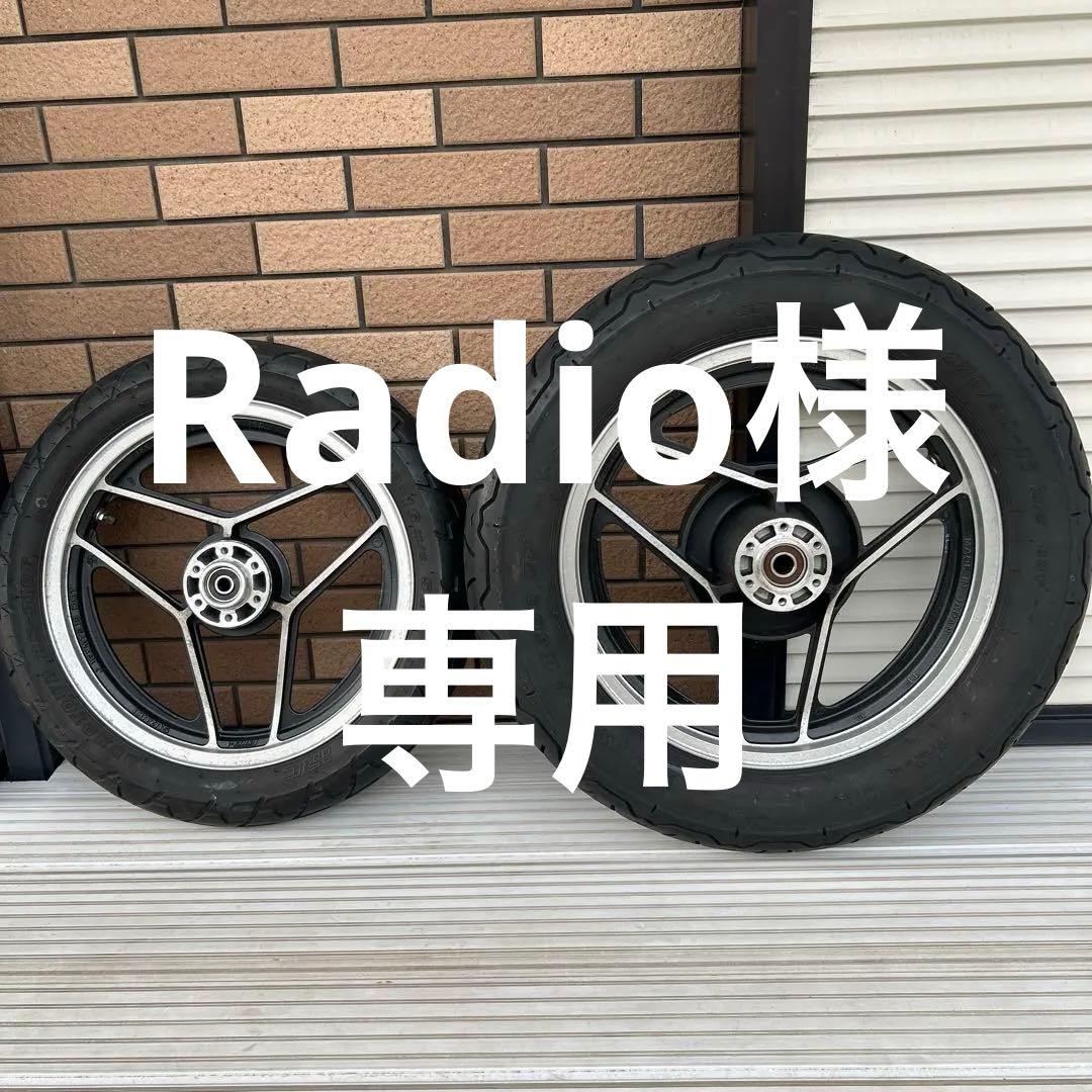 GSX750Sカタナ 前後ホイール 0921