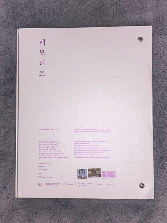 K-POP・アジア BTS MEMORIES 2017