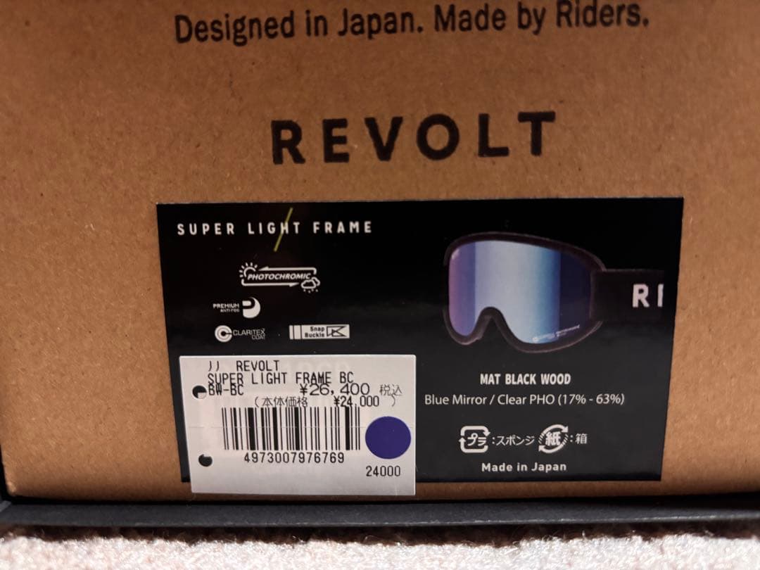 REVOLT ゴーグル マットブラックウッド　22-23