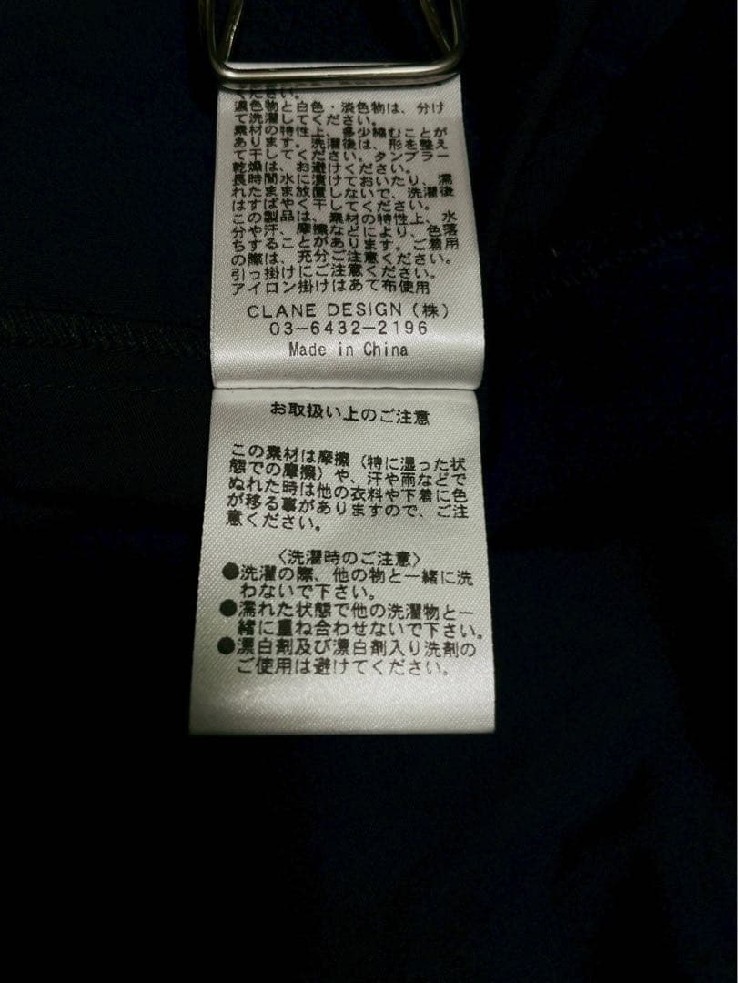 【美品】クラネ BACK SCHOEN GATHER ONEPIECE