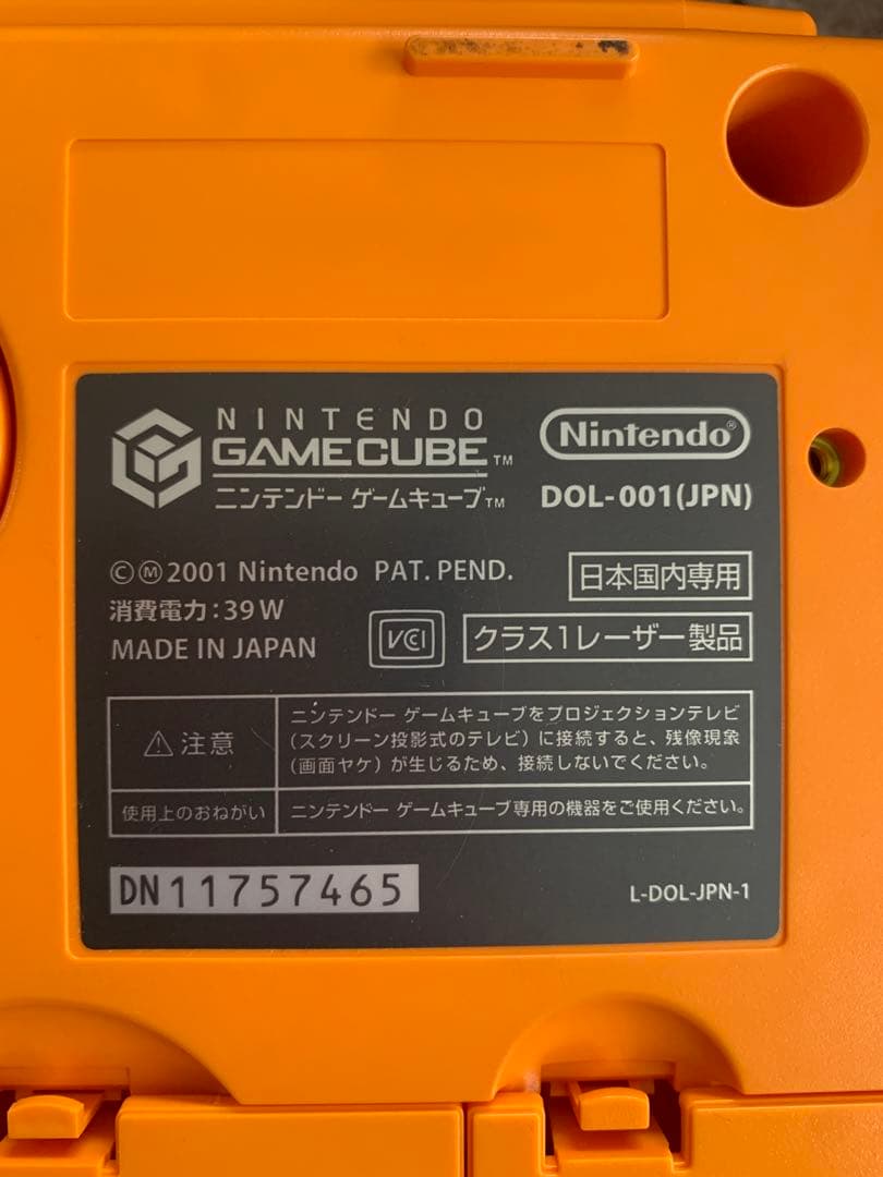 Nintendo Switch GAMECUBE