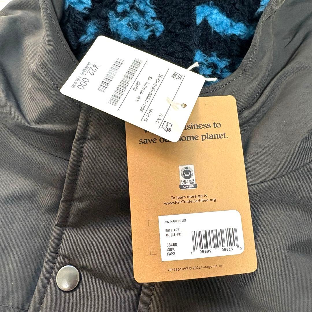 未使用タグ＊パタゴニア キッズ インファーノジャケット XXL infurno