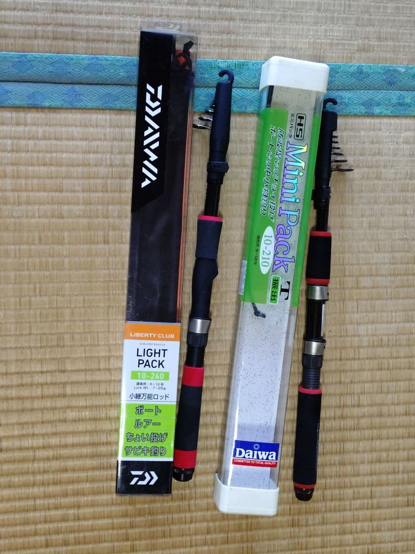 DAIWAパックロッド