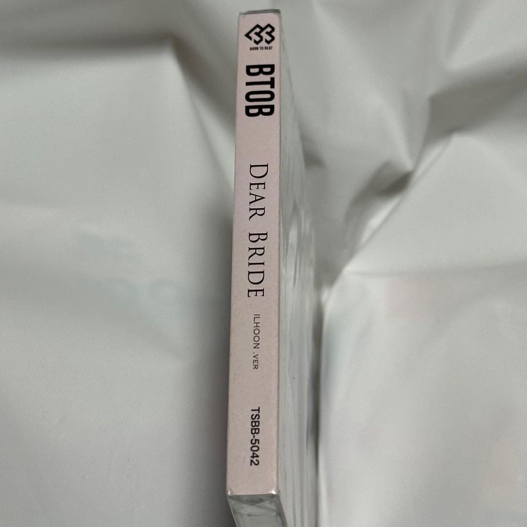 BTOB/DEAR BRIDE/イルフンヴァージョン/CD
