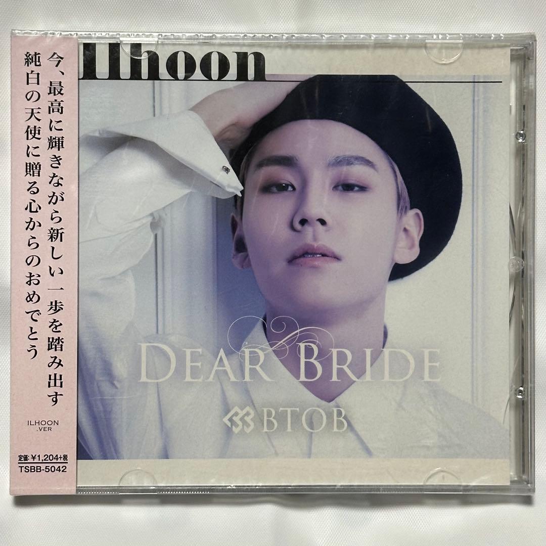 BTOB/DEAR BRIDE/イルフンヴァージョン/CD